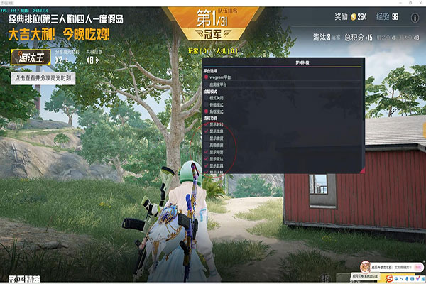 CF透视自瞄的视频软件效果